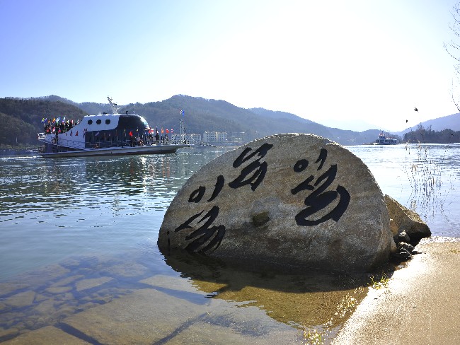 태왕사신기 및 겨울연가 투어